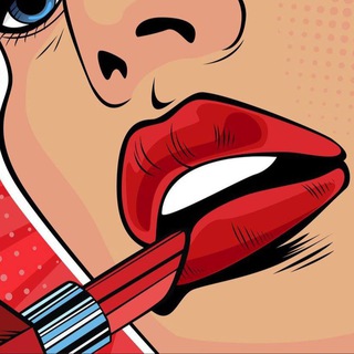 Telegram profile photo for ВОЛОНТЁР в ПОМАДЕ 💄