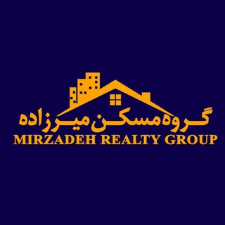 Telegram profile photo for 🏙گروه مسکن میرزاده🌇