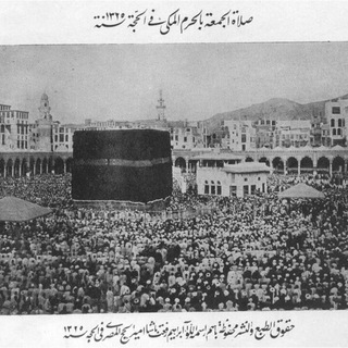 Telegram profile photo for Dar al-Hadith