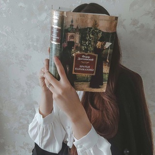 Telegram profile photo for алина читает