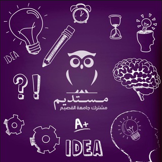Telegram profile photo for Try again (مهارات) | مُستديم