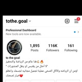 Telegram profile photo for جـــول 🏋🏼♀