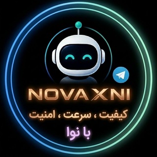 Telegram profile photo for نوا NOVAXNI | VPN