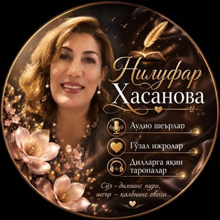 Telegram profile photo for Сўз сеҳри.