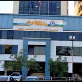 Telegram profile photo for کانال اطلاعیه ها
