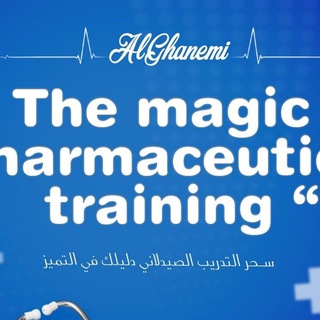 Telegram profile photo for The magic of Pharmaceutical training