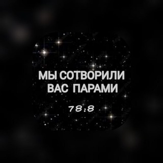 Telegram profile photo for Никях по Сунне
