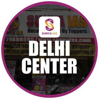 Telegram profile photo for Sunya IAS - Delhi Offline Center