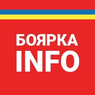 Telegram profile photo for Боярка INFO