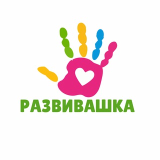 Telegram profile photo for Развивашка | Забота о детках