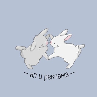Telegram profile photo for реклама /вп подслушано🐰