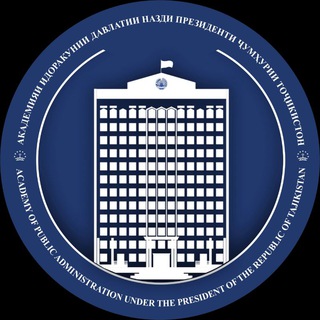 Telegram profile photo for Академияи идоракунии давлатии назди Президенти Ҷумҳурии Тоҷикистон