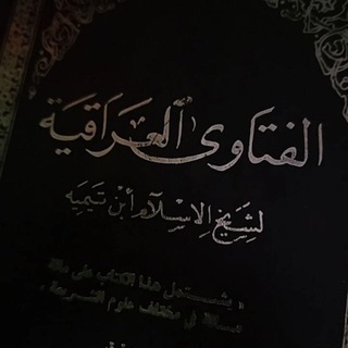 Telegram profile photo for ياسر_يارب يكون طالب علم حقاً