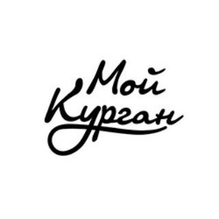 Telegram profile photo for Мой Курган