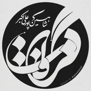 Telegram profile photo for لینک پشتیبان کانال گزافات