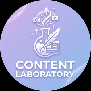 Telegram profile photo for Лаборатория контента | Промпты | Бесплатный бот