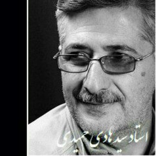 Telegram profile photo for 🎼استاد سید هادی حمیدی 🎵