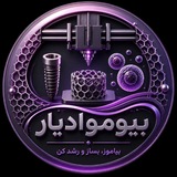 Telegram profile photo for Bio mavadyar