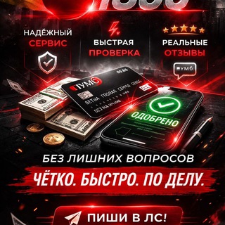 Telegram profile photo for Актуал📢