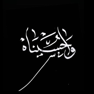 Telegram profile photo for خَيرُ الزادِ 🌱✨