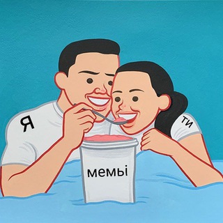 Telegram profile photo for дядя ігорь угощает мемами і тваринками
