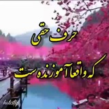 Telegram profile photo for خانووی دڵە سووتاوەکان