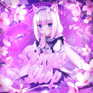 Telegram profile photo for SHOP SENYA