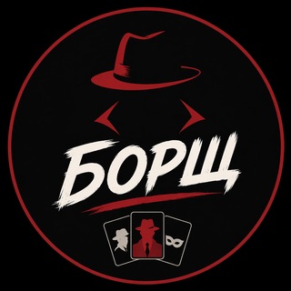 Telegram profile photo for Кислий Борщ мені в стаканчик