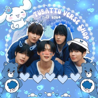 Telegram profile photo for tubattuverse shop ๑🪷๑