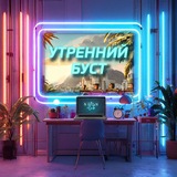 Telegram profile photo for Ра казино чат