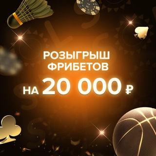 Telegram profile photo for Отзывы о казинo Playbet от реальных игроков