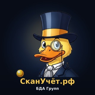 Telegram group profile photo for СканУчёт.рф