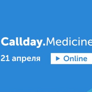 Telegram group profile photo for Телемедицина CALLDAY.MEDICINE