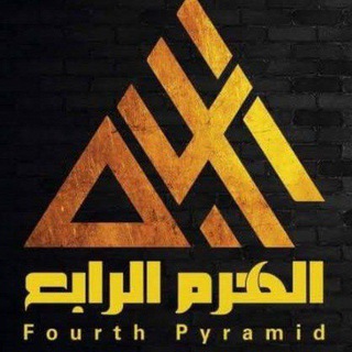 Telegram profile photo for #الربح_من_الانترنت