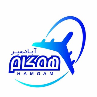 Telegram profile photo for آباد سیر همگام