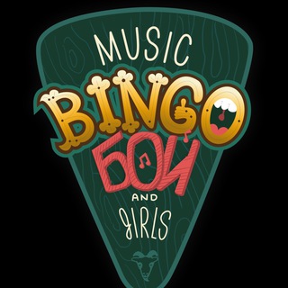Telegram profile photo for Music Bingo Набережные Челны