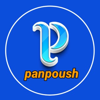 Telegram profile photo for پَنپوش
