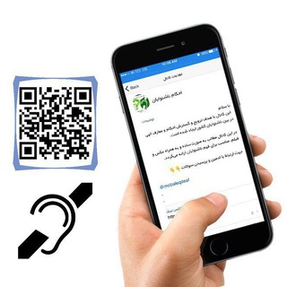 Telegram profile photo for احکام ناشنوایان