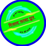 Telegram profile photo for 🐅रिजल्ट फास्ट ग्रुप🐅