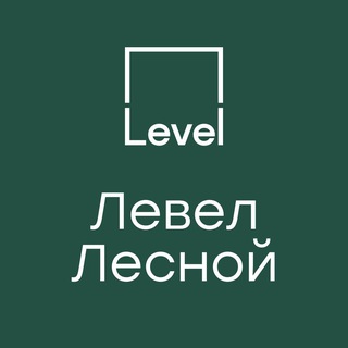 Telegram profile photo for Левел Лесной | Официальный канал