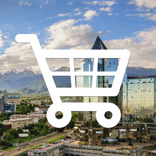 Telegram profile photo for Барахолка КАЗАХСТАН🇰🇿