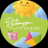 Telegram profile photo for Центр культуры и досуга «Гребнево»