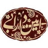 Telegram profile photo for امین دارابی