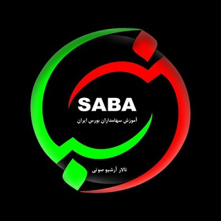 Telegram profile photo for تالار آرشیو صوت سبا