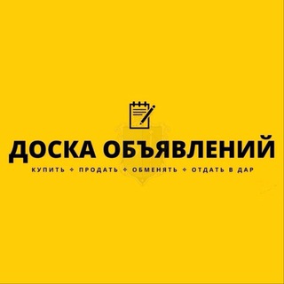 Telegram group profile photo for От Бахилово до Ширяево