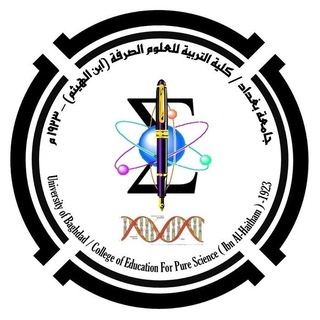Telegram profile photo for كلية التربية للعلوم الصرفة-ابن الهيثم IHCOEDU