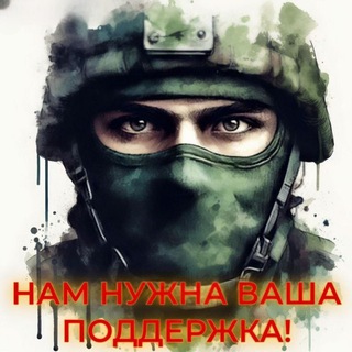 Telegram profile photo for Новости по РФ Курс, Брянск , Белгород.