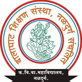 Telegram profile photo for Arts, Science & Commerce College, Naldurg.