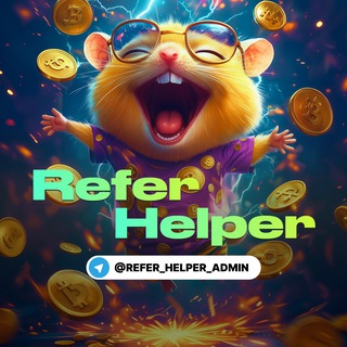 Telegram profile photo for Refer Helper - Рефералы по самым низким ценам