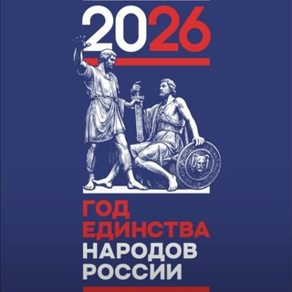 Telegram profile photo for КЦСОН Каспийск